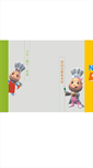 Mobile Screenshot of nutriben.com.tw